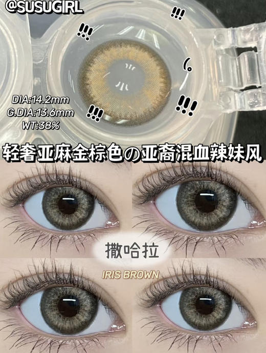 SUSUGIRL半年抛双十一活动 商品图2