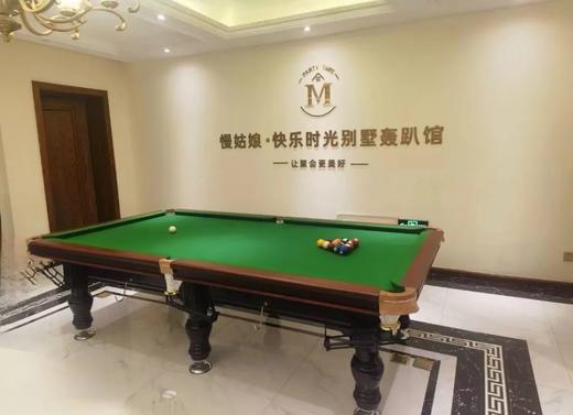 银川慢姑娘快乐时光别墅轰趴 商品图2