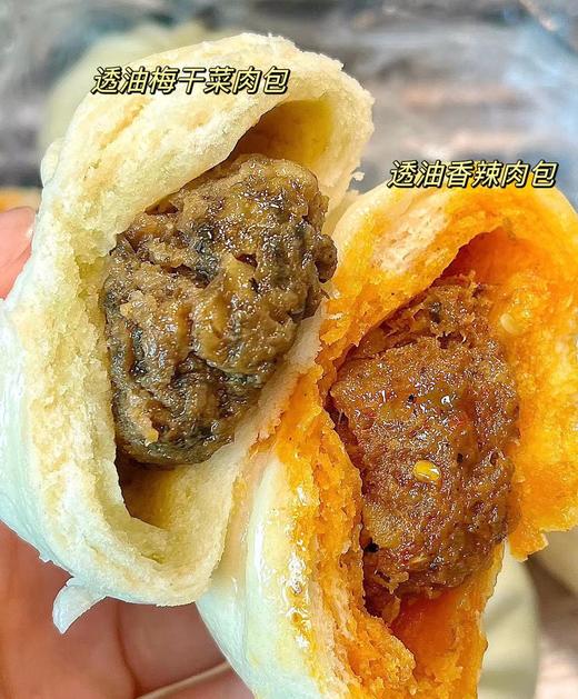一旬一味—透油香辣肉包200g 商品图3