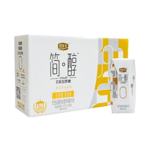 君乐宝 简醇无蔗糖常温酸奶 0蔗糖网红酸奶 早餐风味酸牛奶整箱 简醇常温私人订制 200g*12盒 商品图3