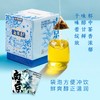 南京大牌档绿豆糕+七日茶组合活动促销 商品缩略图5