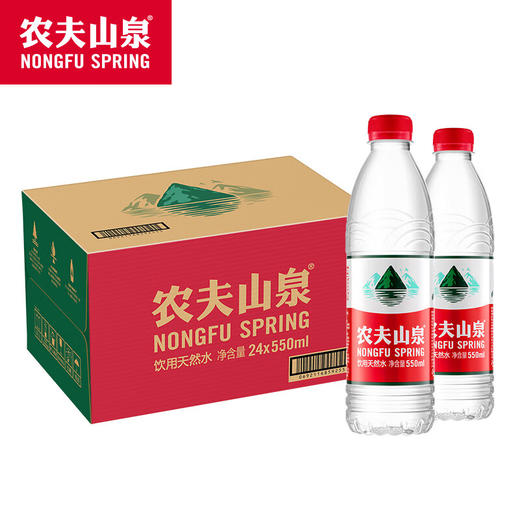 农夫山泉饮用天然水550ml 商品图4