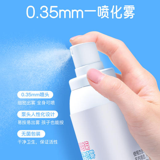 安贝儿宝宝婴儿儿童润肤保湿喷雾 商品图4