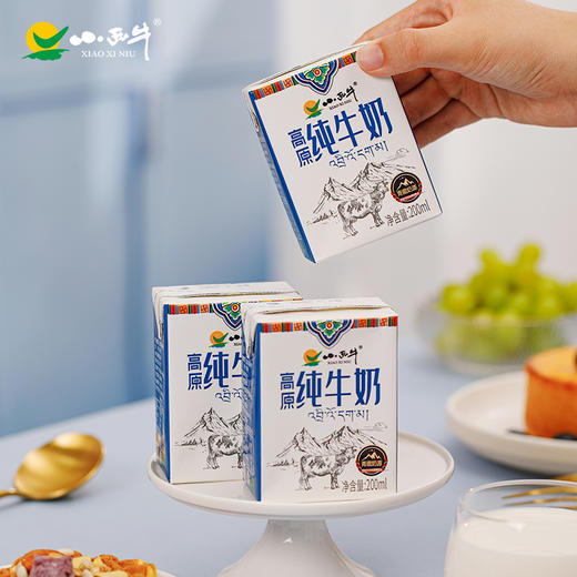 【光明&小西牛】青藏牧场全脂纯牛奶整箱儿童学生早餐奶200ml*20盒 商品图6