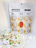 西域皇后酸奶巴旦木手抓包500g 商品缩略图0
