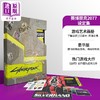 【中商原版】The World of Cyberpunk 2077 Deluxe Edition 英文原版 赛博朋克2077游戏艺术画册设定集 豪华版 Marcin Batylda 商品缩略图8