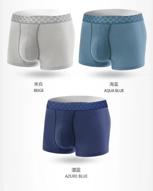 3D葫芦立体温变纯棉男士内裤，独特设计，立体囊袋，温变底档，纯棉面料，裸感体验~ 商品图4