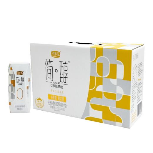 君乐宝 简醇无蔗糖常温酸奶 0蔗糖网红酸奶 早餐风味酸牛奶整箱 简醇常温私人订制 200g*12盒 商品图2