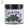 【当归黑豆】精选食材 传统工艺 水煮熬制 没有添加  甄选冰糖 味道清甜  180g/罐 商品缩略图3