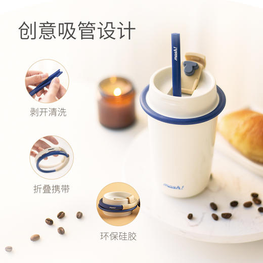 mosh吸管杯饮料杯拿铁咖啡杯保温杯高颜值水杯大容量保冷水杯 商品图1