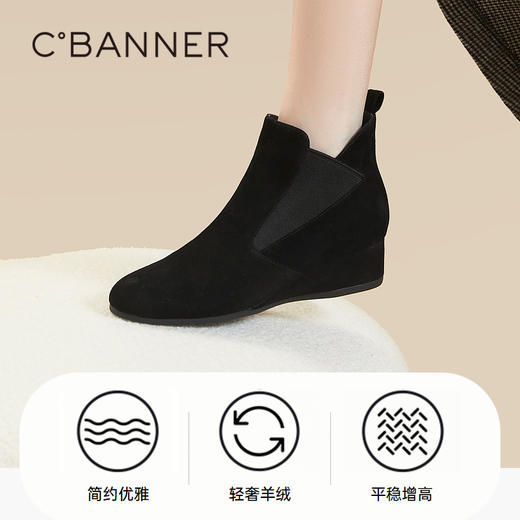 千百度时尚坡跟厚底增高弹力靴秋冬美拉德短靴女鞋时装靴A23520307 商品图3