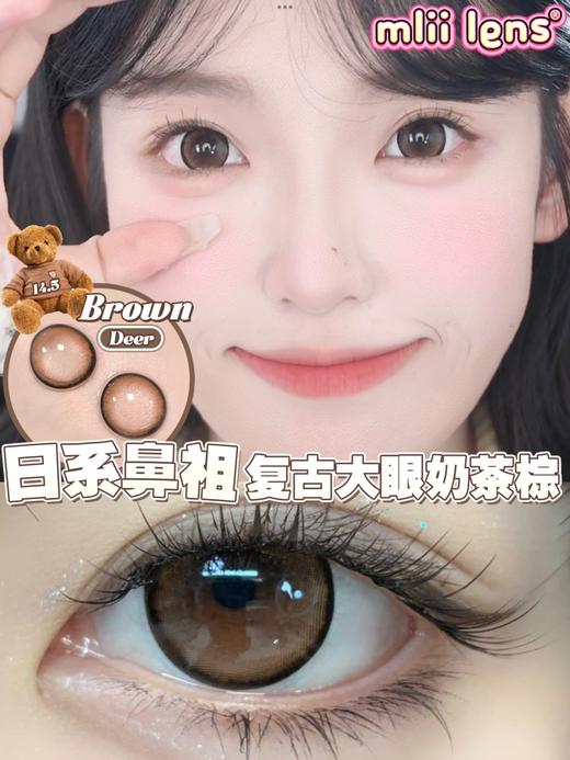 正品年抛 | Mliilens系列大熊仔美瞳 | 直径14.5着色直径14.0 | 韩国产 商品图0