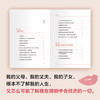 结婚由我 商品缩略图3