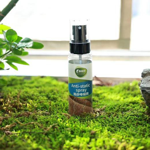 防静电喷雾（20712166） 商品图2