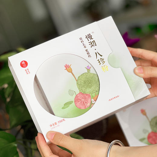 慢沏丨八珍粉  250g/盒（25g*10袋） 02.13 商品图1