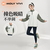 MOLYVIVI摇粒绒立领卫衣20203秋冬新款加绒外套户外保暖抓绒 商品缩略图3