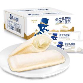 豪士系列面包/蛋糕 2kg/箱