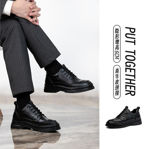增高6cm男士皮鞋正装商务内增高男鞋皮鞋增高鞋男新郎婚鞋 商品图4