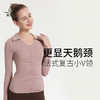 （断码清仓）梵美人 F2105R 瑜伽长袖 带胸垫 云糯柔感 商品缩略图2