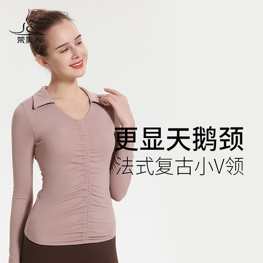 （断码清仓）梵美人 F2105R 瑜伽长袖 带胸垫 云糯柔感 商品图2
