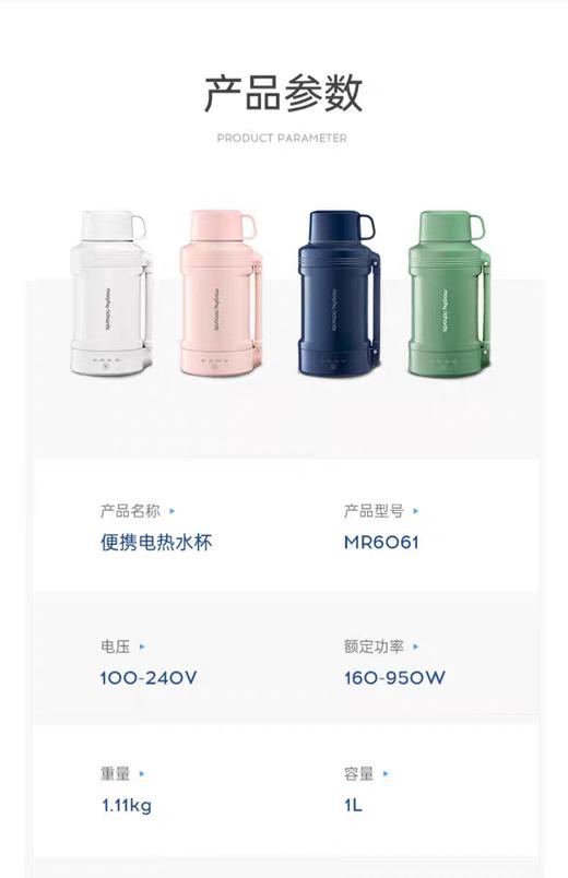 【6F摩飞】小型旅行便携式烧水保温杯 商品图13