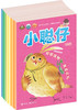 （LY）小聪仔2025年科普版+启蒙版+幼儿版 商品缩略图2