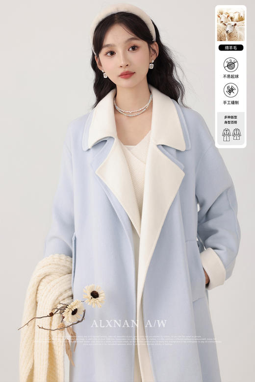 鹿向南《晴雪万里》双面呢大衣女2023秋冬浅蓝色小个子羊绒外套 商品图4