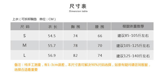 壁虎瑜伽【金风玉露-上衣+云感裤-姜黄】印花短袖（可拆卸胸垫） 商品图1