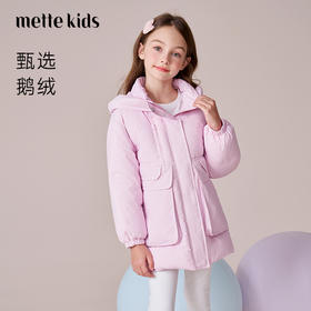 mettekids女童羽绒服2023冬季新款粉色中长款儿童90鹅绒保暖外套