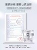 【KO黑眼圈】欧诗漫珍珠白亮采修护眼霜15g 赠：同款眼霜15g 商品缩略图3