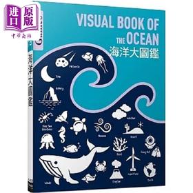 预售 【中商原版】海洋大图鉴 伽利略科学大图鉴21 港台原版 日本Newton Press 人人