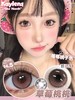 kaylens月抛 草莓桃桃/梦龙可可/元气满满 14.5mm   非离子 粉/棕/灰 abu实拍试色 商品缩略图1