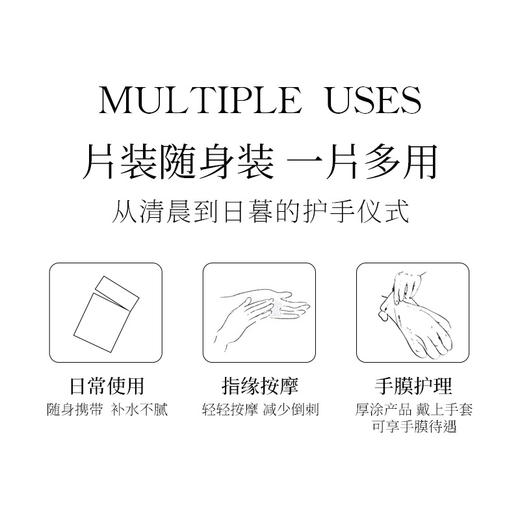 秋冬必备【贝玲美布列塔尼茶香护手霜】莱茵河白昼 布列塔尼茶香  次抛便携旅行装 商品图3