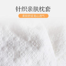 京东京造 高端挚享 96%天然乳胶含量 斯里兰卡原芯进口颗粒乳胶枕 颈椎枕 /床上用品 /枕头 /乳胶枕