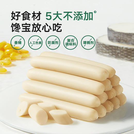 【宝宝馋了】袋装鳕鱼肠（原味/玉米味）  深海鳕鱼肉  送12月+婴幼儿食谱 商品图3
