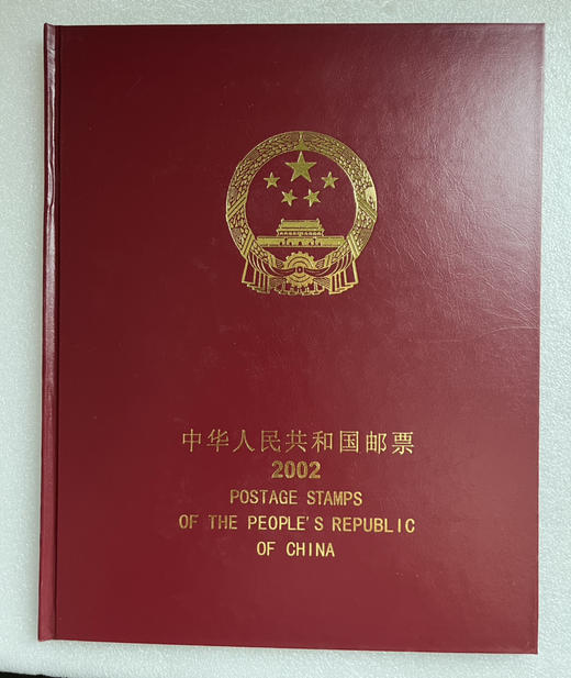 2002年邮票年册 商品图1