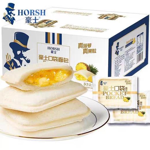 豪士系列面包/蛋糕 2kg/箱 商品图4