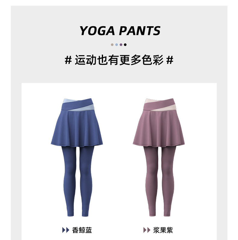 JYMC033蜜桃拼色短裙长裤套图_07