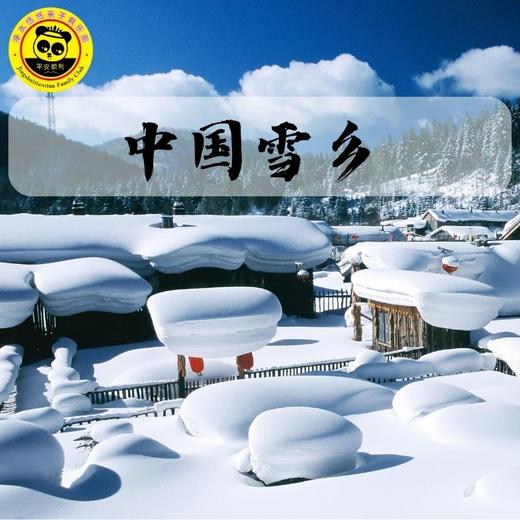【2026寒假哈尔滨-恬恬自组】6天5晚/7天6晚 北国童话 ▏哈尔滨旅游必看，去东北感受真正的北国冬天，进入童话世界中国雪乡，亚洲zuida的滑雪度假区亚布力，这个冬天，满足你对雪的所有幻想！ 商品图5