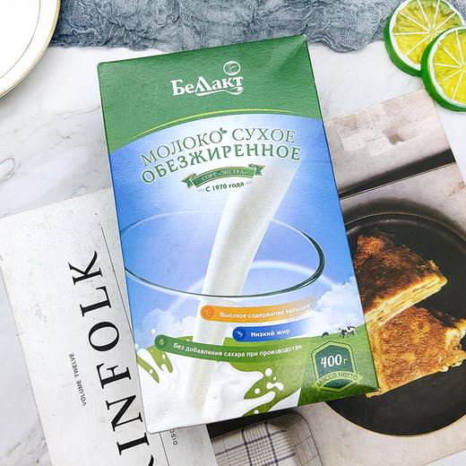 【中欧班列精选】俄罗斯贝兰多牌脱脂奶粉乳粉400克/袋 商品图4