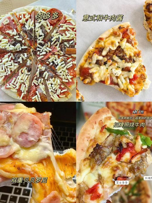 朕宅—招牌照烧牛肉石炉披萨355g 商品图1