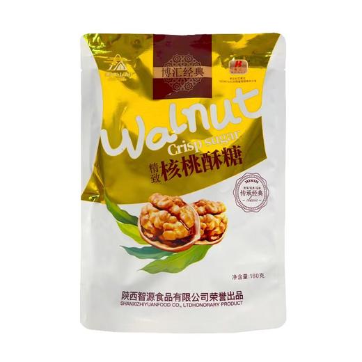 山阳县 酥脆香甜 核桃酥糖精品礼盒  180g*10袋 商品图1