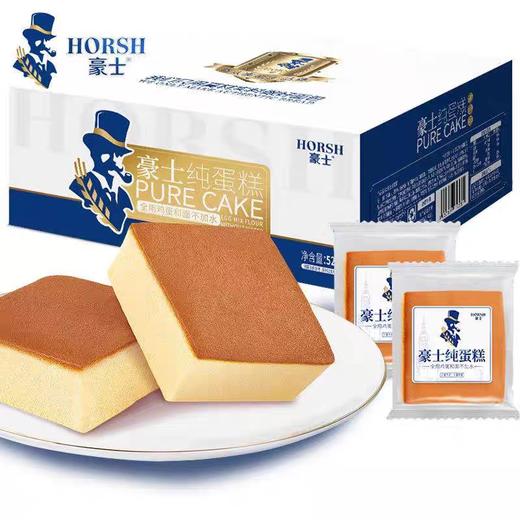 豪士系列面包/蛋糕 2kg/箱 商品图2