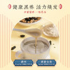 国民早餐饮·5黑豆浆粉（500g/罐） 商品缩略图1