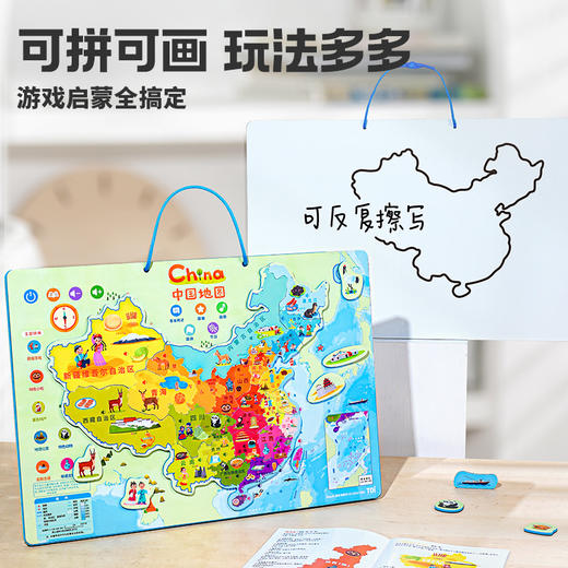 TOI图益 会讲故事的磁力拼图中国地图地理启蒙玩教具男孩女孩礼物 商品图5