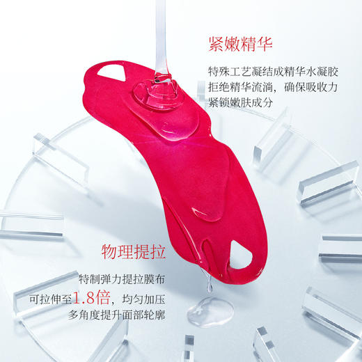 【奢宠焕颜红绷带提拉面膜】5片紧致细纹小V脸  挂耳面膜护肤品  提拉塑颜 商品图1