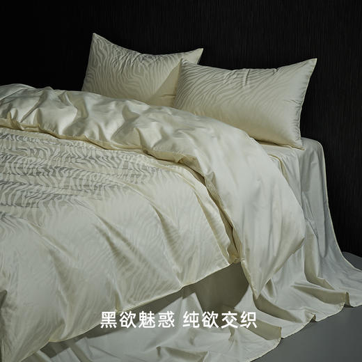 Vanboo 黑欲调-卧魅之夜四件套 商品图6