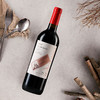 法国加达尔庄园法森特稀有15度干红葡萄酒750ml/1瓶/2瓶6瓶整箱 商品缩略图3