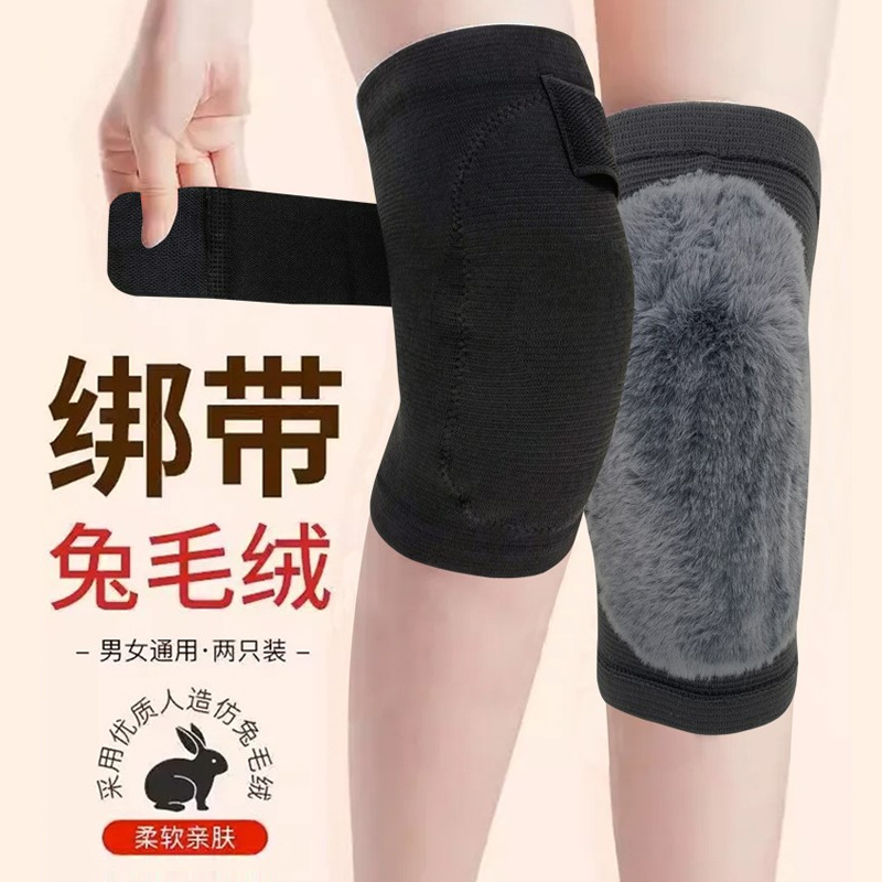 秋冬款 加厚仿兔毛绒保暖针织护膝，关节防寒男女款老寒腿绑带防滑加厚护膝