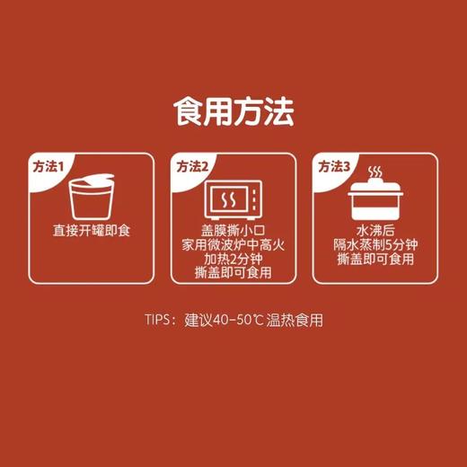 免咀嚼营养餐 70g/罐*4罐/盒 商品图2